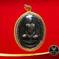 ราคา จี้พระ หลวงพ่อรวย ปาสาทิโก วัดตะโก จ อยุธยา สิริอายุ ๘๘ ปี พ ศ ๒๕๕๒ เลี่ยมกรอบทอง ชุบเศษทองเยาวราช 100 (9769924952)