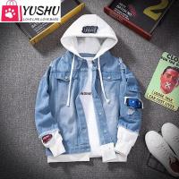 ราคา Yushu เสื้อแจ๊คเก็ตเดนิมสำหรับผู้ชาย Hooded เข้ารูปพอดี Casual ยีนส์แบบสตรีทแจ็คเก็ตแขนยาวอินเทรนด์แจ็คเก็ตแขนยาวตัวนอกสำหรับชาย (9577928295)