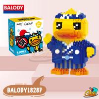 ราคา ตัวต่อ นาโน เป็ดตรุษจีน เป็ดเหลือง เป็ดนักมายากล XXL มี 8 แบบ (8899473410)