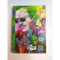 ราคา การ์ตูนมือสอง สยองขวัญ หมึกจีนprincess fantasiawowกุกกักsix senses และอื่นๆ หายาก มีทั้งสภาพสะสมบ้านเช่าสวย ทักแชทถามสภาพก่อนได้ค่ะ (15865991414)