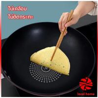 ราคา Thaihome กระทะเคลือบผงเพชร เส้นผ่านศูนย์กลาง 32cm non stick pan (15490220714)