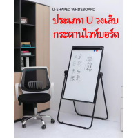 ราคา VSSUU กระดานฟลิปชาร์ท กระดานไวท์บอร์ด กระดานฟลิปชาร์ทแม่เหล็ก 2 หน้า ขนาด 60 90 ซม Flip Chart (19060470754)