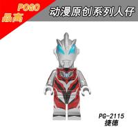 ราคา Block Doll Anime Series Monster Ultraman โมเดลอุลตร้าแมน อุลตร้าแมนถูกๆ อุลตร้าแมน ของเล่นอุลตร้าแมน ที่แปลงร่างอุลตร้าแมน (10928121565)