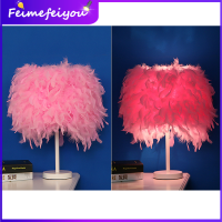 ราคา โคมไฟ โคมไฟตั้งโต๊ะ โคมไฟกลางคืนพร้อมขนนกน่ารัก แสงสว่างสีขาวอบอุ่น 220V เปิด ปิด (12027659198)