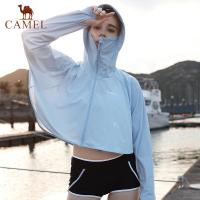 ราคา Cameljeans เสื้อกันหนาวผู้หญิงไฟจักรยานผ้าคลุมไหล่ระบายอากาศเสื้อคลุม Anti UV ผิวเสื้อผ้าฤดูร้อนเสื้อแจ็คเก็ตกันแดด (7671405161)