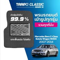 ราคา พรมปูพื้นรถยนต์ Trapo Classic Mercedes Benz C Class Estate Wagon W204 2007 2014 (11449046201)
