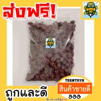 ราคา บ๊วยซากุระ พร้อมทาน เต็มเมล็ดใหญ่ เกรด AAA ผลิตใหม่ตลอด 1 กิโลกรัม ไม่เหม็นหืน สูตรลับเฉพาะ การันตรีความอร่อยอาหารเจ เจ ถั่วตราเต่า (5139254058)
