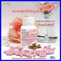 ราคา ถั่งเช่า ดับเบิ้ลยู กิฟฟารีน ของแท้ อาหารเสริมสำหรับผู้หญิง ถังเช่าสำหรับผู้หญิง สมรรถภาพ บำรุงสตรี ภายในสตรี Cordyceps rental (3453486920)