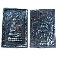 ราคา พระสมเด็จโตเนื้อโลหะเงินเก่าโบราณ มีหลายพิมพ์ให้เช่าบูชาพระสมเด็จวัดระฆัง มีพุทธคุณ เมตตามหานิยม แคล้วคลาดภัยภิบัติ คงกระพัน โชคลาภ พระรอดลำพูน พิมพ์ใหญ่ มีพุทธคุณทางด้านแคล้วคลาดปลอดภัย (15933506194)