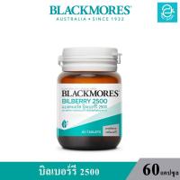 ราคา ล็อตใหม่ล่าสุด Exp 02 03 2024 Blackmores Bilberry 2500 แบลคมอร์ส บิลเบอร์รี 2500 สารสกัดจากผลบิลเบอร์รี่ ขนาด 60 เม็ด กระปุก (15800477935)