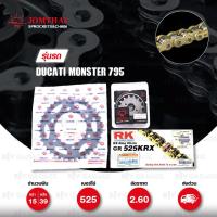 ราคา ชุดเปลี่ยนโซ่ สเตอร์ Pro Series โซ่ RK 525 KRX สีทอง และ สเตอร์ JOMTHAI สีดำ สำหรับ Ducati M795 Monster795 15 39 (14579230788)