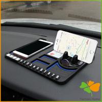 ราคา แผ่นยางกันลื่นที่วางโทรศัพท์มือถือ แผ่นยางหน้ารถ แผ่น PVC Anti slip mat inside the car (14808928746)