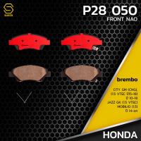 ราคา ผ้าเบรคหน้า HONDA JAZZ GK CITY GM CNG VTEC MOBILIO CRZ BREMBO P28050 ผ้าเบรครถยนต์ เบรมโบ้ แท้ 100 ฮอนด้า แจ๊ส ซิตี้ โมบิลิโอ้ 45022TM0T00 GDB7786 DB1991 (14470429039)