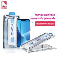 ราคา ฟิล์มกระจก จัดส่งภายใน 24ชม 9Dฟิล์มกระจก เต็มจอ หิล์มกระจก iphon Anti Scratch ฟิลม์กระจก iphon กันลายนิ้วมือ ฟิล์มกระจกไอโฟน ห้องโดยสารฟิล์มไร้ฝุ่นอัพเกรด (20611398248)