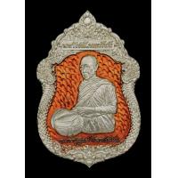 ราคา หลวงปู่สูนย์ จันทวัณโณ เหรียญ มหาโชคโภคทรัพย์รุ่นแรก เนื้ออัลปาก้าลงยาส้มแยกจากชุดกรรมการ (9841589620)