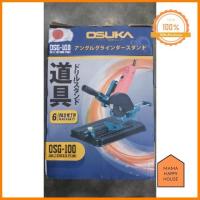 ราคา แท่นจับหินเจียรสไลค์ OSUKA ใครยังไม่ลอง ถือว่าพลาดมาก (9807809916)