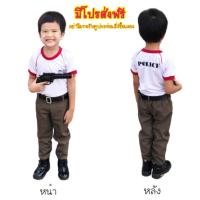 ราคา มีโปรส่งฟรี ตำรวจลำลองเด็ก เสื้อยืดมีแยกขาย ตำรวจเด็กชุดตำรวจเด็กชุดอาชีพเด็ก เสื้อผ้าเด็ก (9552706681)