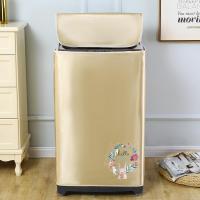 ราคา ผ้าคลุมเครื่องซักผ้าผ้าคลุมกันฝุ่นใช้ได้ทั่วไปกับ Little Swan Haier Midea แบบอัตโนมัติเปิดบนวงล้อกันแดดกันน้ำเพิ่มความหนา (20337255064)