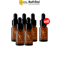 ราคา VC Vit C bio face serum เซรั่มวิตามินซีน้องฉัตร น้องฉัตร วิตซี ไบโอเฟส เซรั่ม วิตามินซี 1 กล่อง 10 ml (20311448181)