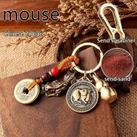 ราคา จี้พวงกุญแจทองเหลืองสิบสองราศีห้าจักรพรรดิสายคล้องเหรียญทองแดงฮวงจุ้ยเหรียญโชคลาภพวงกุญแจรถจี้ห้อยคอน่ารักพวงกุญแจสำหรับความโชคดีมั่งคั่งโชคลาภ (20036328340)