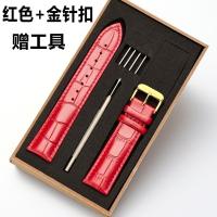 ราคา Hot Sale Suitable for Mido watches with leather mens and womens models M8600 05 Helmsman Belem Seri Buckle (19909510370)