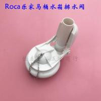 ราคา ROCA Chicago Boston Toilet Drain Valve Seat Toilet Flush Valve Accessories Sewer (19822374654)
