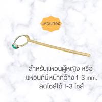 ราคา Humphrey9 แหวนหลวมช่วยได้ ซิลิโคนลดไซส์แหวน ซิลิโคนกันรอย ลดได้ 1 6 ไซส์ ยาว10cm ยางปรับขนาดแหวน แหวนหลวม ที่ปรับไซส์แหวน (19829079956)