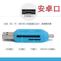 ราคา High efficiency Original card reader three in one sd multi functional typec mobile phone Android usb transfer multi port OTG read TF high speed mini (19811874744)