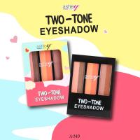 ราคา A 349 ASHLEY Two Tone EYESHADOW (14153446252)