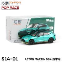 ราคา Tuoyi poprace1 64โมเดลรถยนต์โลหะผสมจำลองรถสปอร์ต jdm เบอร์2 Toyota gr86 EVA GT (20929518002)