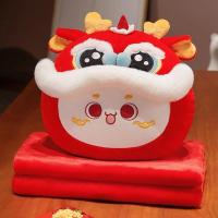 ราคา ผ้าห่มลายสิงโตและมังกร2อิน1ลายกวางส้มตุ๊กตาสัตว์จำลองหมอนอิงอนิเมะนุ่มออกแบบซิปทำความสะอาดง่ายของขวัญตลกๆ (20907856267)