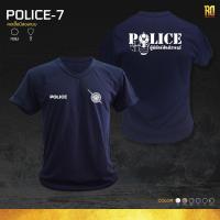 ราคา POLICE 7 เสื้อซับในตำรวจแขนสั้น มีคอกลมเเละคอวี (9894887863)