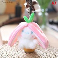 ราคา Yescont ตุ๊กตากระต่าย สตรอเบอร์รี่ แครอท สับปะรด ขนาด 12 ซม ของเล่นสําหรับเด็ก (20510537268)