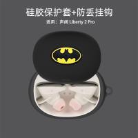 ราคา เคสซิลิโคน3D การ์ตูนน่ารักสำหรับ Anker soundcore Liberty 2 Pro พร้อมตะขอ (20467005428)