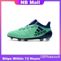 ราคา ของแท้พิเศษ ADIDAS X17 1 Mens FOOTBALL SHOES รองเท้าวิ่ง รองเท้าผ้าใบ รองเท้าฟุตบอล The Same Style In The Store (20457830645)