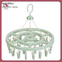 ราคา ส่งจากกรุงเทพ ที่แขวนเสื้อที่แขวนกระเป๋าที่แขวนหมวก ที่แขวนเสื้อ แผ่นกลมถุงเท้ามัลติฟังก์ชั่ราวตากผ้าหลายคลิปราวตากผ้าเด็กราวตากผ้าถุงเท้ากันลมราวตากผ้า (19686603648)