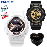 ราคา G Shock Baby G GA110 BA110 ชายและหญิงคู่กีฬานาฬิกากันน้ำและกันกระแทกเวลาโลกนำหน้าจอแสดงผลคู่ 4 ปีรับประกันสากล BA 110 1A GA 110RG 7ADR (19671902496)