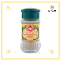 ราคา พริกไทยขาวป่น แบบขวดเเก้ว ขนาด 30 กรัม ตรามือที่ 1 (19543143135)