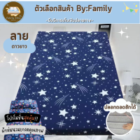 ราคา โปรโมชั่น ปิคนิค ที่นอนปิคนิค ? ? ? ? ? ? ? ? ? ขนาด 3 5 ฟุต 5ฟุต 6ฟุต รุ่นพิเศษหนา 4 นิ้ว มีสารเคลือบกันยุบอย่างดี ถอดซักได้ (17439634554)