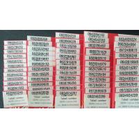 ราคา เบอร์มงคล true ซิมเทพเน็ตไม่ลดสปีด เบอร์สวย ทรู แบบเติมเงิน ชิมใหม่ HTD 1999 (19226018505)