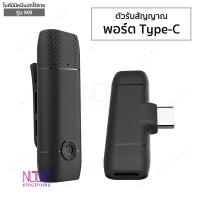 ราคา ไมโครโฟนหนีบปกเสื้อไร้สาย รุ่น M9 Wireless Microphone 2 4G ไมค์ไลฟ์สด สัมภาษณ์ บันทึกเสียง ตัวรับสัญญาณIOS Type C (18468229104)