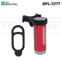 ราคา ไฟท้ายจักรยานแบบชาร์จ USB RAYPAL RPL 2277 360 องศา (5528054067)
