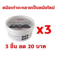 ราคา หม้อเก่าจะกลายเป็นหม้อใหม่ น้ำยาขัดสแตนเลส200ml ผงขจัดคราบหม้อ ผงขจัดคราบ ผงขัดหม้อดำ ง่ายต่อกาขจัดคราบ ไม่ทำลายภาชนะ ป้องกันสนิมและป้องกันการเกิดออกซิเดชัน ครีมขัดหม้อดำ น้ำยาขัดสแตเลส น้ำยาขัดคราบผ 