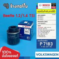 ราคา VW105 P 7183 VW Beetle 1 2 1 4 TSI Golf Scirocco Audi A1 A3 1 2 1 4 TFSI W 712 94 BOSCH กรอง F026407183 (17438309392)