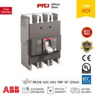 ราคา ABB เบรกเกอร์ MCCB A2C 250 TMF 3P 25kA ABB Formula Series เหมาะสำหรับใช้เป็นเมนเบรกเกอร์สำหรับไฟ 3เฟส ABB ต้องที่ PITIGROUP (16391534227)