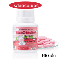 ราคา แคลซีน มิลค์ แคลซีน กิฟฟารีน แคลซีน Calcine Giffarine นมอัดเม็ดเคี้ยว ผลิตภัณฑ์เด็ก รสนมและรสส้ม รสสตรอเบอรี่ รสโกโก้ (16005852458)