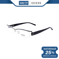 ราคา กรอบแว่นตา GUESS เกสส์ รุ่น FGU1432 NT (16059800906)