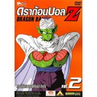 ราคา SET C Dragon Ball Z ดราก้อนบอล แซด DVD เสียงไทย 49 แผ่น จบ ตอนที่ 1 291 เสียง ไทย ญี่ปุ่น ซับ ไทย DVD (20963911338)