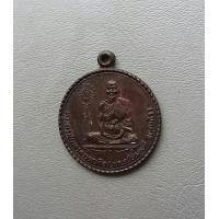 ราคา เหรียญพัดยศหลวงพ่อดี วัดพระรูป ปี 2530 จ สุพรรณบุรี สภาพสวย (10881476334)