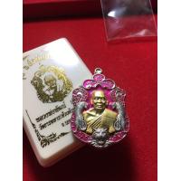 ราคา หลวงพ่อพัฒน์ หลวงพ่อพัฒน์ วัดห้วยด้วน พยัคฆ์แสนล้าน เนื้อนำฤกษ์ เนื้ออัลปาก้า สภาพสวย พร้อมกล่อง ลงยาชมพู มีบริการเก็บเงินปลายทาง (7982568019)